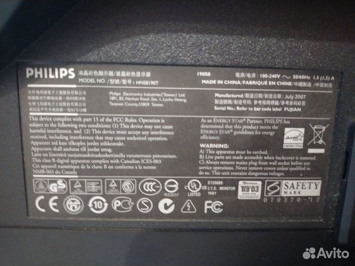 Монитор для компьютера 19 дюймов Philips