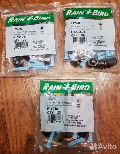 Сопло форсунка для дождевателей