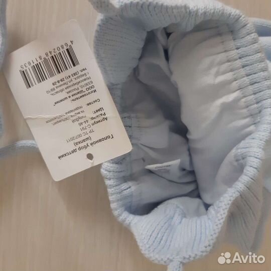 Шапка демисезонная на ог 44-46 см