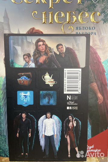 Клуб Романтики 