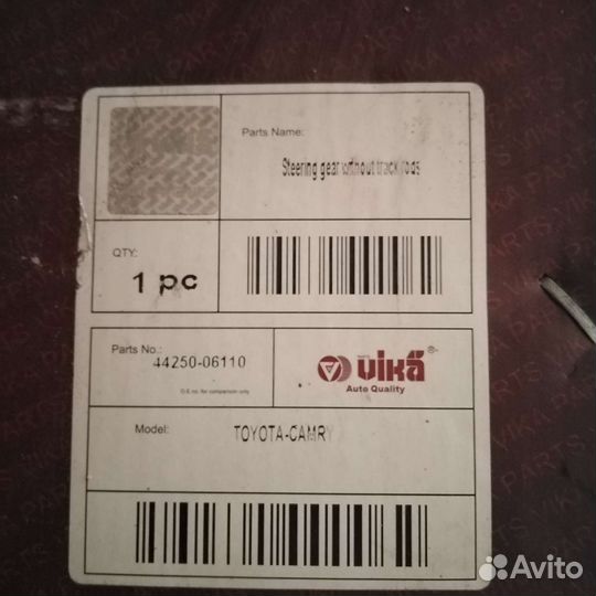 Рулевая рейка toyota camry