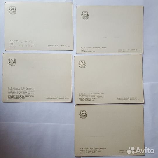 Открытки. Ленин