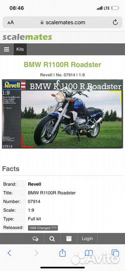 Сборная модель revell