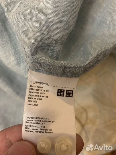 Льняная рубашка Uniqlo