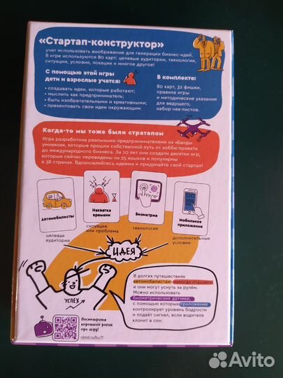 Настольные игры новые