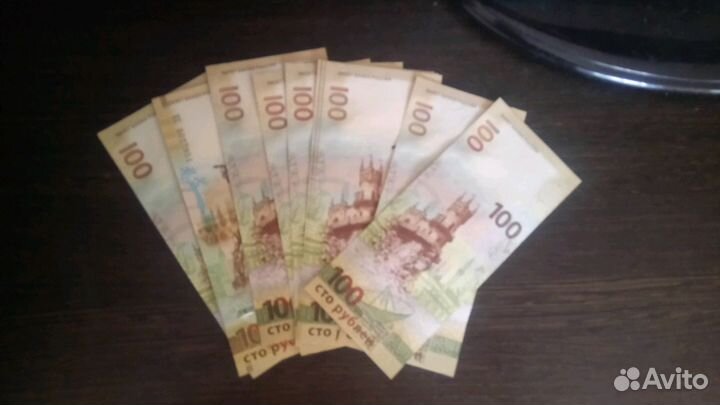 Банкнота Крым/гСевастополь