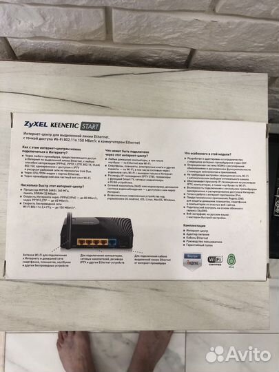 Wifi роутер keenetic