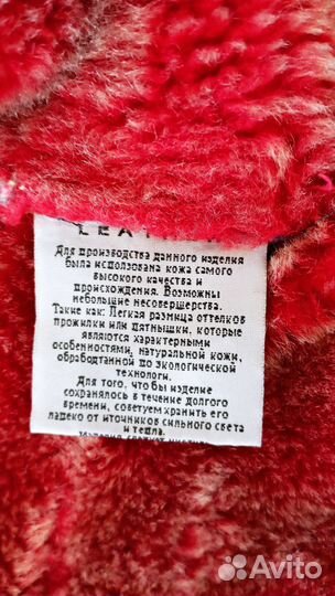 Дубленка натуральная женская 46 48