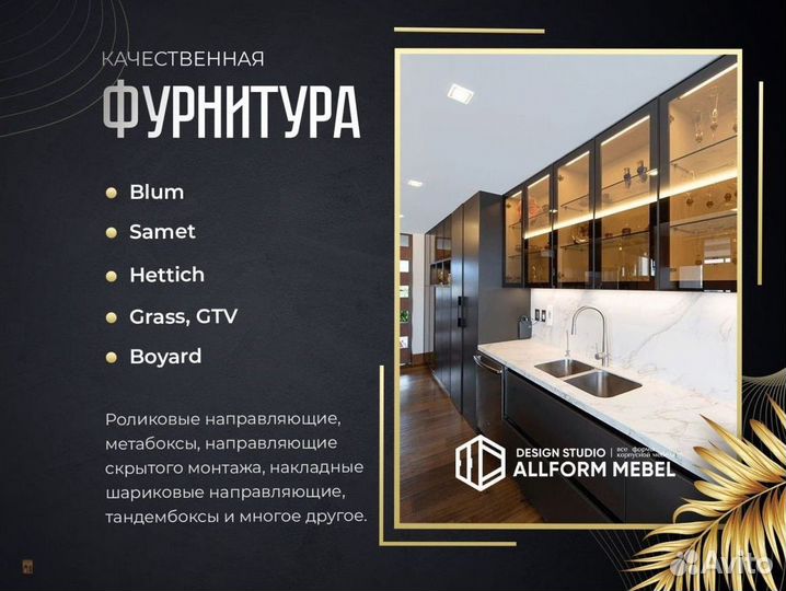 Прихожая / Шкаф прихожая на заказ