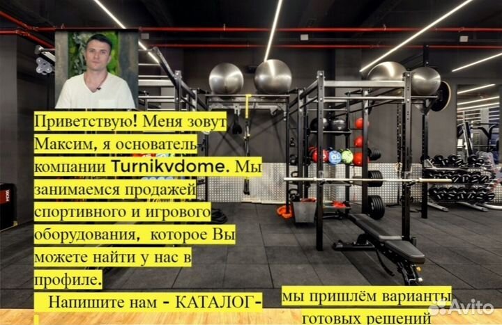 Тренажёры для зала