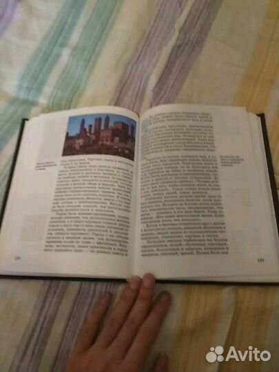 История 6 класс. Агибалова