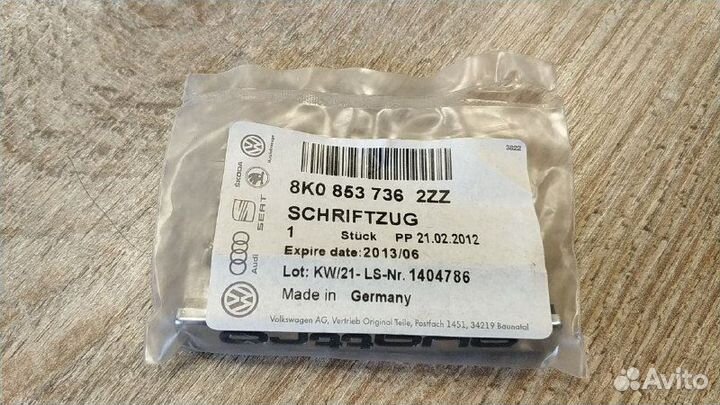 Эмблема quattro