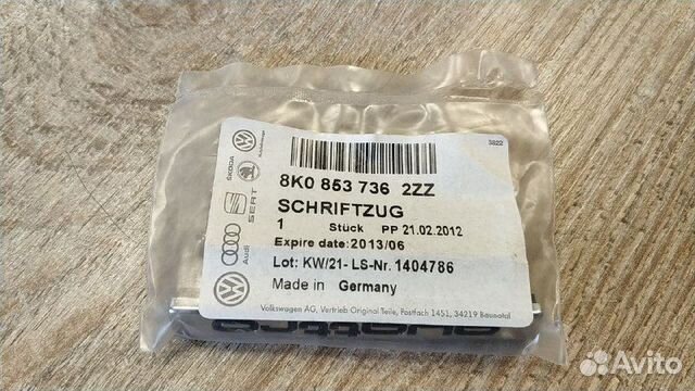 Эмблема quattro