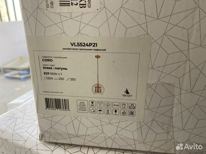 Светильник подвесной