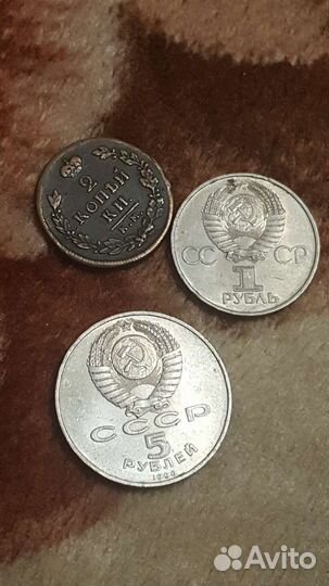 Монеты СССР