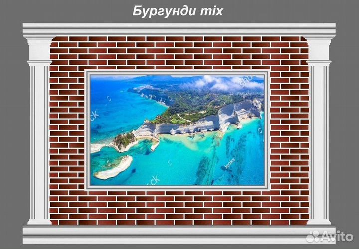 Амк / Гибкий мрамор