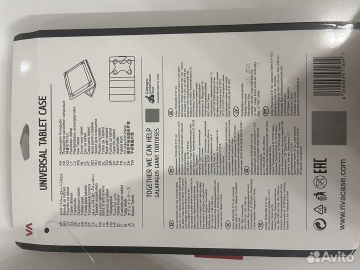 Чехол для планшета 9,7 -10,5 диагональ
