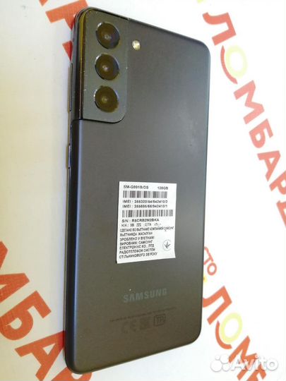 Samsung Galaxy S21 5G, 8/128 ГБ