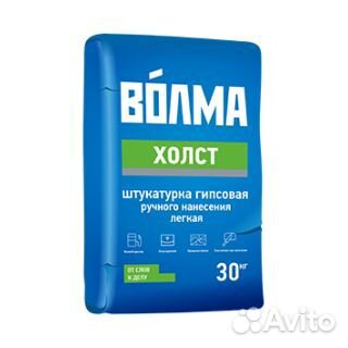 Волма Холст Штукатурка гипсовая 30 кг