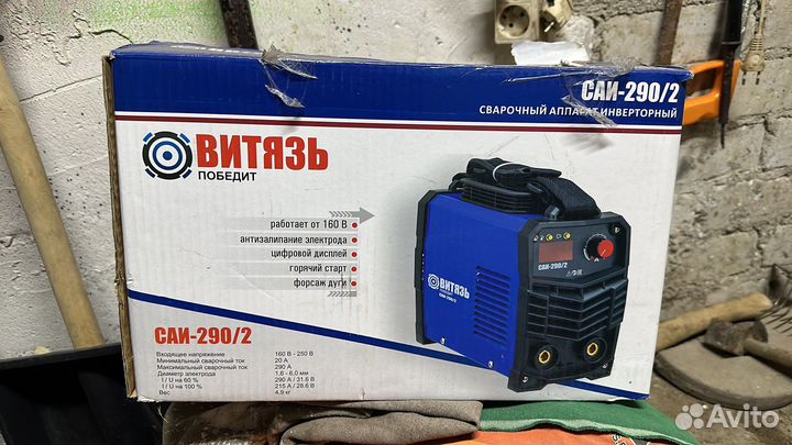 Инвертор сварочный