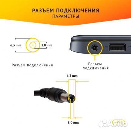 Блок питания Lenovo PA-1121-02