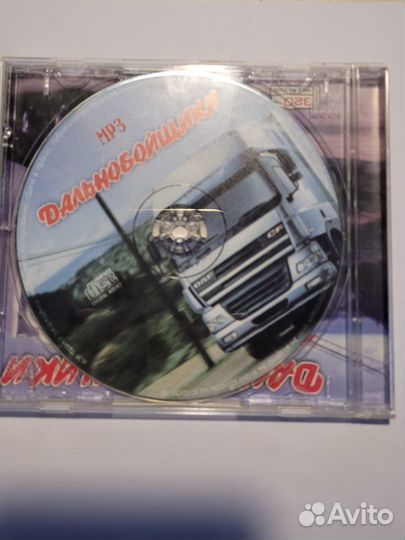 Cd диски с музыкой