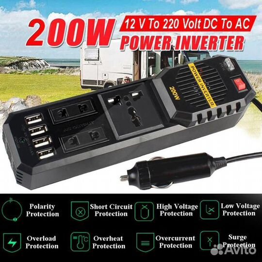 Автомобильный инвертор (220В/200Вт) тds