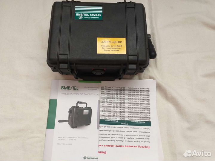 Блок механического включения таврида бмв/TEL-12/28