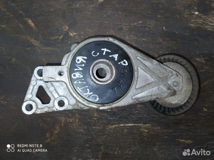 Ролик натяжитель Skoda Octavia A4