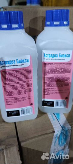 Астрадез Биокси (дез средство)