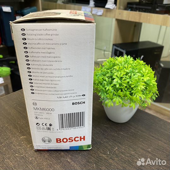 Кофемолка электрическая Bosch MKM 6000