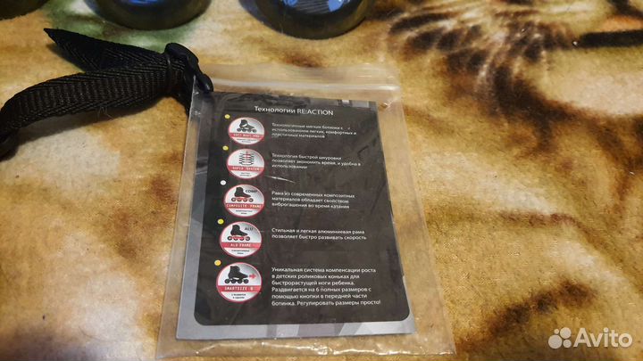 Ролики RE:action 36-41 размеры