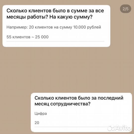 Смм специалист