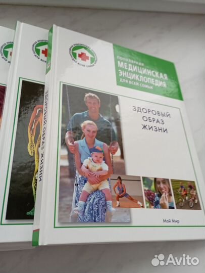 Популярная медицинская энциклопедия для всей семьи