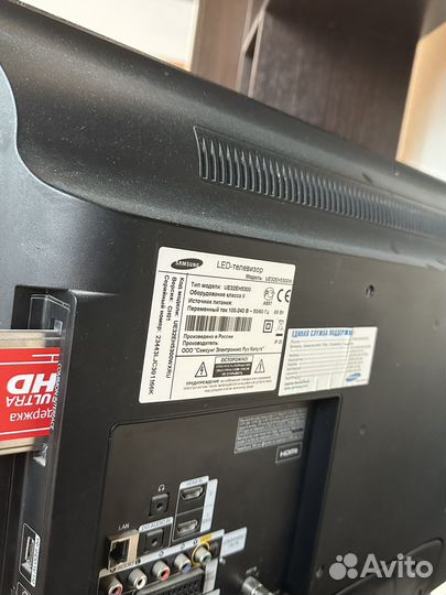 Телевизор Samsung 32