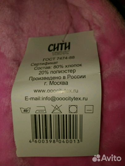 Халаты 48-50р