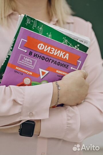 Репетитор по математике, физике, английскому