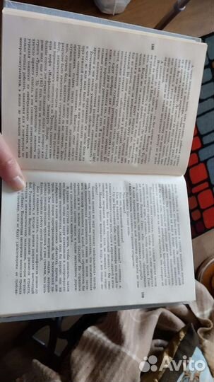 Хх век: Путешествия. Открытия. Исследования