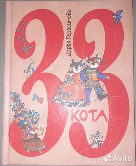 Азбука. Букварь