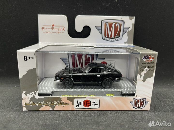 M2 Machines Nissan Datsun Fairlady Z