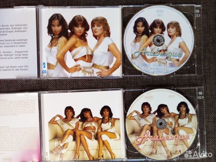 Arabesque – The Best Of Vol.1-2-3-4 (8 CD )