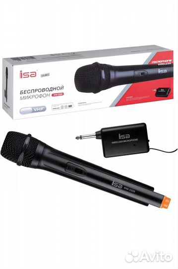 Микрофон караоке беспроводной оптом для вокала