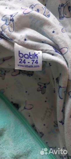 Комбинезон