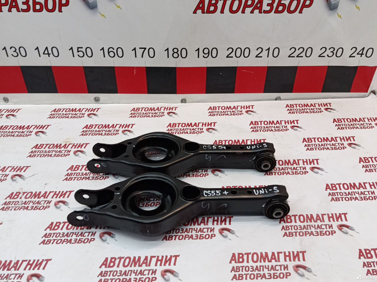 Рычаг задний под пружину Changan CS55plus Uni-S