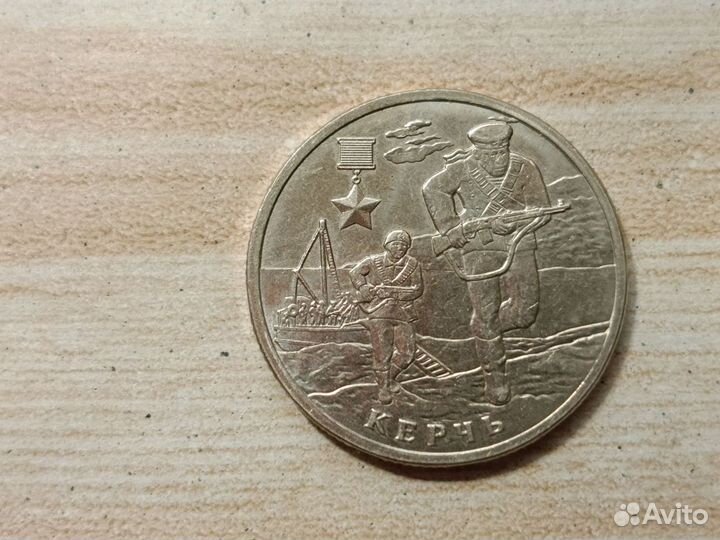 Редкие. монеты