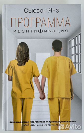 Книги из домашней библиотеки