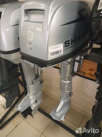 Лодочный мотор 2-х тактный Sharmax (Шармакс) SM5HS