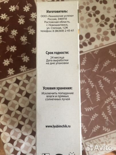 Корм для канареек