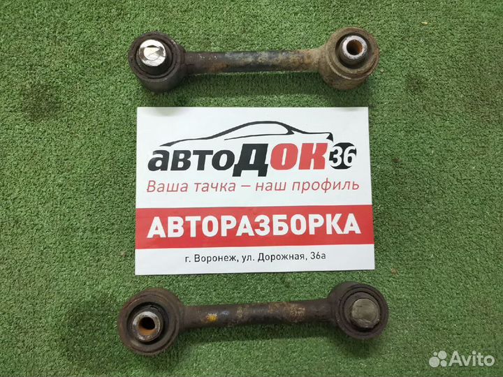 Рычаги Задние Mitsubishi Outlander 1