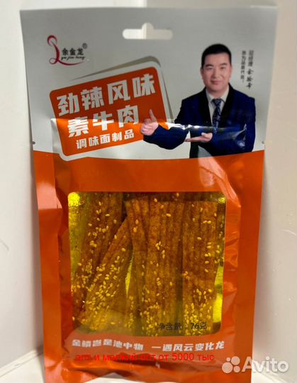 Популярные продукты из Китая с высокой доходностью